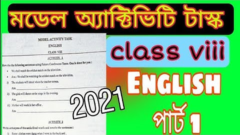 Class-viii model Activity Task English part 1//ক্লাস ৮ English part 1 //Activity Task class 8