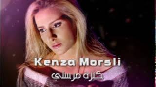 Kenza Morsli - Shabah El Hanin | كنزة مرسلي - شبه الحنين