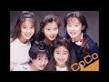CoCo   何かが道おやってくる