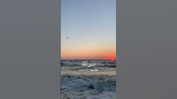 فصبر جميل عسى الله أن يأتيني بهم جميعا || سورة يوسف || القارئ: اسلام صبحي