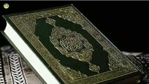 آيات من الذكر الحكيم بصوت إبن منطقة  ڭزناية عبد الحليم الزروالي