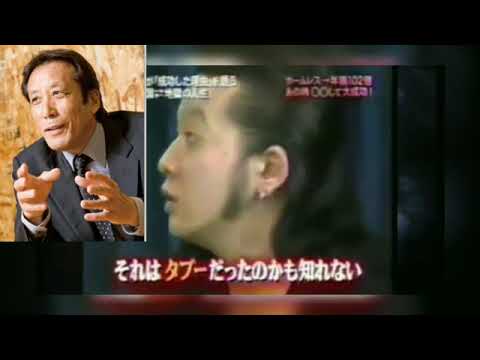 堀之内九一郎の動画情報一覧 芸能ニュース雑談処 すくーぴあ
