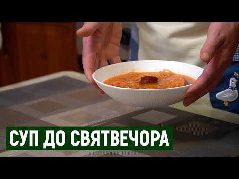 Капуста, гриби, ковбаски: як закарпатець Мирослав Слов’ян готує суп до Різдва за рецептом бабусі