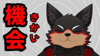 【FreeTalk/雑談#66】(最高の)機(械に出)会(う)【ジュージュー/Vtuber】#freetalk #雑談 #live