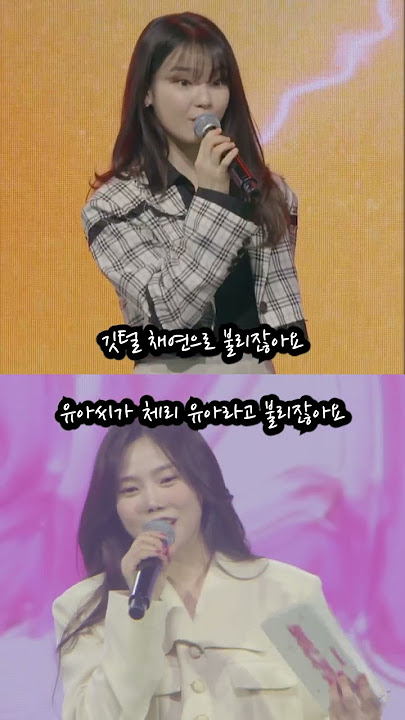 [오마이걸] 효정 표절논란 (feat 승희, 유아) #shorts