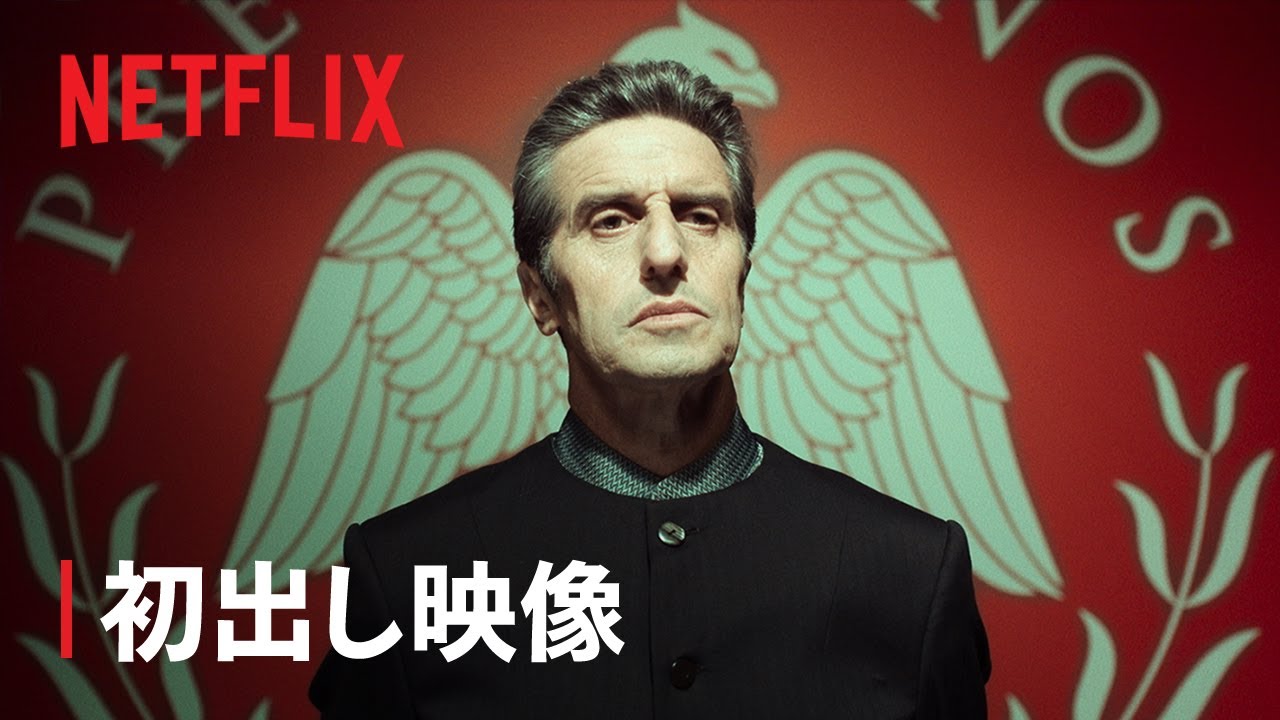 Tudum ハイライト 中南米ステージを総ざらい About Netflix