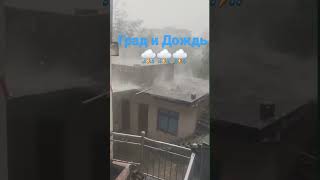 Град и Силный грозовой Дождь и Молния. Фоновое Молния #дождь #молния  #rain