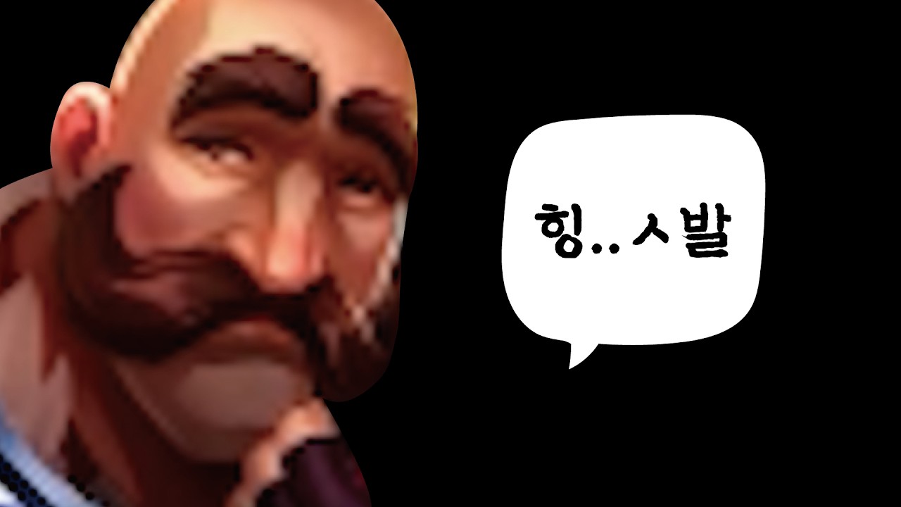 협곡 우울증 극복기