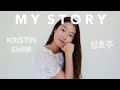 GROWING UP KOREAN AMERICAN🇰🇷🇺🇸 | My Story & Struggles