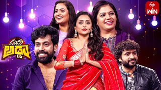 Suma Adda |Game Show| Aata Sandeep & Jyothi Raj,Natraj Master&Neetu |Full Episode|9th September 2023