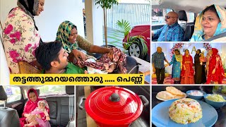 ന്നൊരു വിശേഷമുണ്ട്. അതിൽ മോളായിരുന്നു താരം | Super Tasty Special Chicken Biriyani | Salu Kitchen