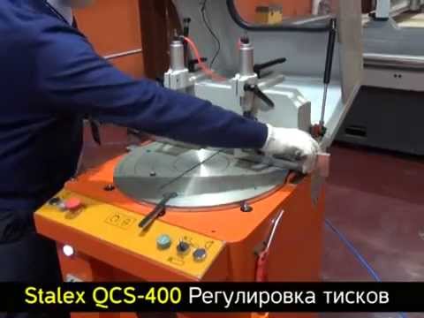 Дисковая пила пневматическая Stalex QCS - 400