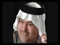 رعد الناصري ها يا ويلي 