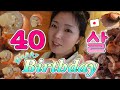 일본인아내의 서프라이즈 생일 여행/祝、私！もっと楽しく40歳！ペンションでBBQと風呂三昧【한일부부/日韓夫婦】