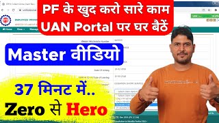 PF के खुद करो सारे काम घर बैठे👍 EPF -UAN Portal Master Video for All PF Members Zero to Hero🔥 screenshot 5