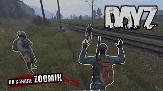 DAYZ STANDALONE 1.07 🔴 Стоит ли начать играть? Жду ваши комментарии...