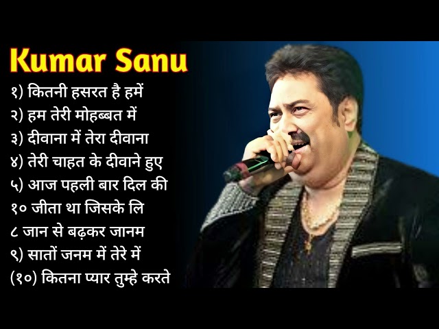 Kumar Sanu Romantic Duet Songs, Best of Kumar Sanu Duet Super Hit 90's Songs Old Is Gold Song class=