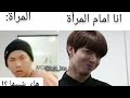جوله انستغراميه مع Bts انا اذا رحت لكوريا الذكاء عند جونغكوك وضع الارمي هل فتره جوله انستغراميه مع Bts انا اذا رحت لكوريا الذكاء عند جونغكوك وضع الارمي هل فتره