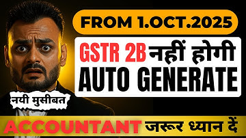 IMS & GSTR 2B update in GST from 1.Oct.2025