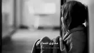 حلات واتس شعر قصرة  💔😐اخفي الهوى ومدامعي تبديهي 🥀محتوى اشعار