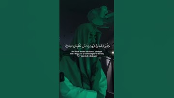 وكان الله غفورا رحيما- ايبي ادريس- تلاوة خاشعة quran islam