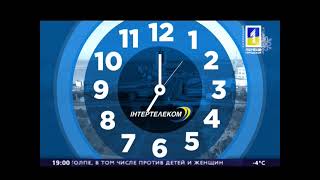 Рекламная заставка, часы и начало программы "Итоги года" (Первый Городской (г. Одесса), 31.12.2015)