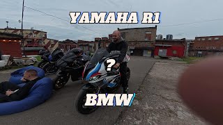 видео: Покатушки плюс дали катнуть на bmw s1000rr картинка: Покатушки плюс дали катнуть на bmw s1000rr