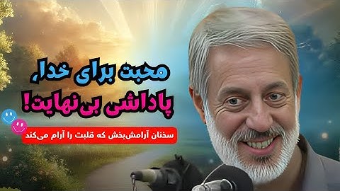 احساس آرامش در عبادت! ✨ فواید شگفتانگیز سوره کهف در روز جمعه 🤲 || سخنرانی زیبای شیخ محمد صالح پردل