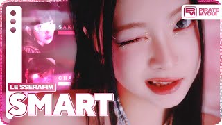 LE SSERAFIM - Smart (Line Distribution)