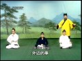 Wudang xuanwu pai yangsheng gong tutorial