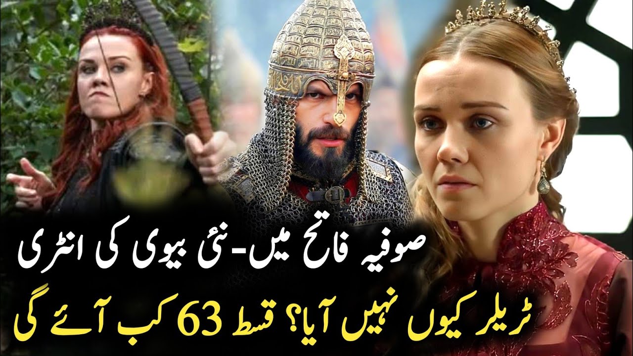 Mehmet the Conqueror Season 3 Episode 63 Trailer 1 | Raaz Bright