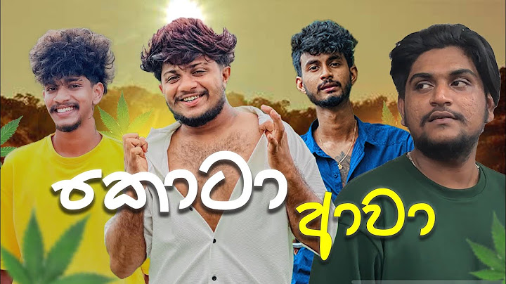 ජුන්ඩ කොටා හැදුනු හැටි @naughtyproductions @TheKota.