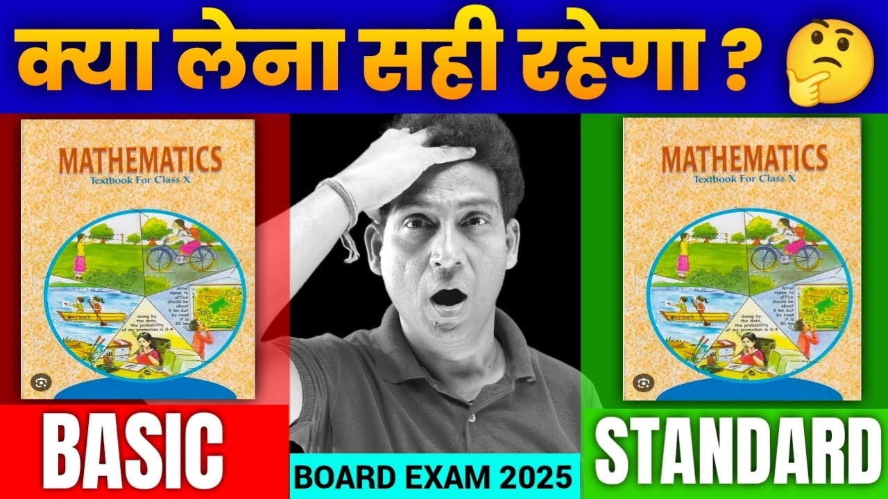 Basic Maths Vs Standard Maths Class 10 Session 2024 25 Class 10 new-ncert-book-of-class-9th-maths-session-2023-24-new-syllabus-of