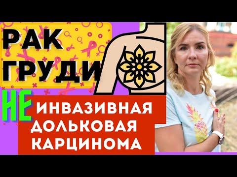 Видео: Рак на DIPG: Всичко за този тумор на мозъка и неговото лечение