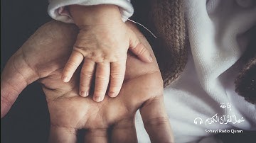 تـلاوة خاشعة من سورة  " الاسراء " يتـلوهـا القارئ | سمير عزت