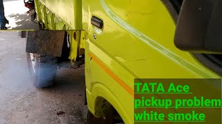 TATA ACE WHITE SMOKE PICKUP PROBLEM mileage problem solve/step by step 107 chhota hathi