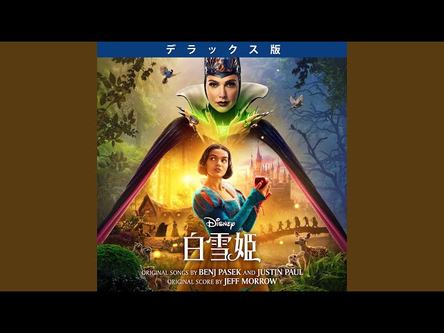 Heigh-Ho - YouTube