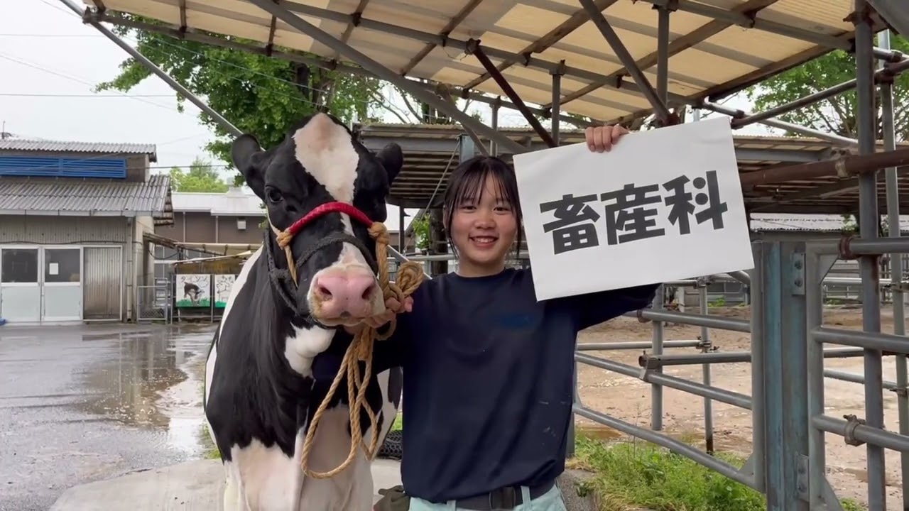 47 鹿屋農業高校（学校紹介動画2025）