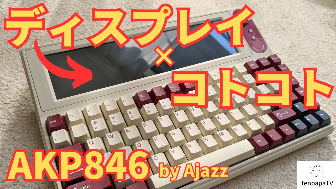 AJAZZ AKP846 Review! - YouTube