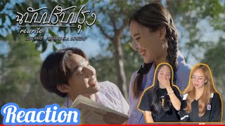 ZENTYARB x PUNYARB - ฉบับปรับปรุง Ft. LAZYLOXY Prod. By 1Rock || REACTION