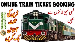 Pakistan Railway Online Ticket Booking 2023 | How To Book Train To Ticket Online In Pakistan