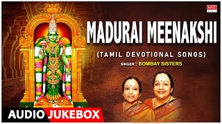 Madurai Meenakshi - Tamil Devotional Songs Bombay Sisters L Krishnan Devi Songs Tamil Padagal