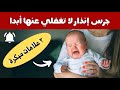 ٣ علامات تظهر مبكرا عند الرضع تسبب تأخر النطق و الكلام عند الاطفال و للأسف لا ينتبه لها أحد 😱