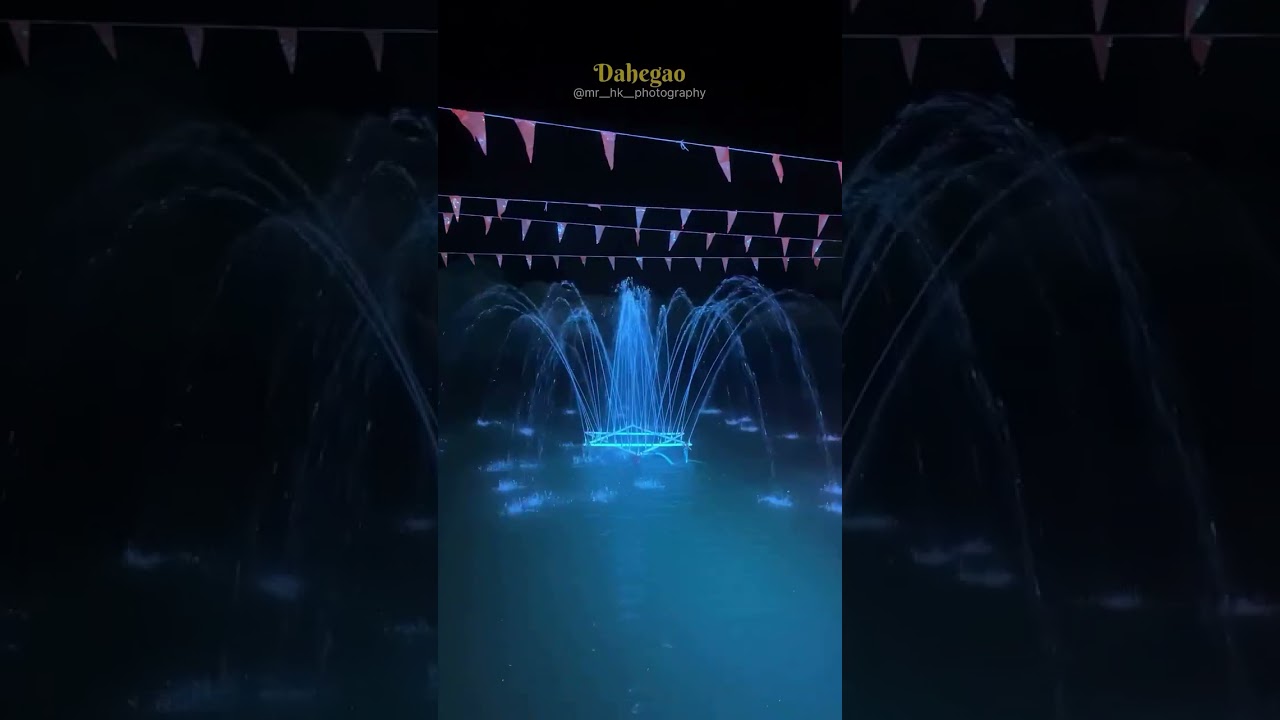 Navdurga utsav mandal dahegaon 