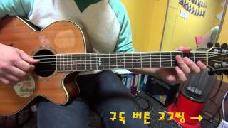 ??( Big bang ) - BAE BAE ( ?? ?? & ?? Guitar )