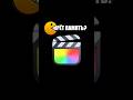 Final Cut Pro Жрёт Место на Диске? Есть решение!