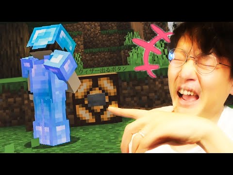 初コラボでウィザー呼び出す男：まぐクラ #261【マインクラフト】