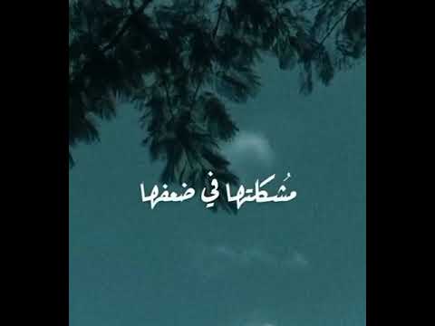 احنا اللي اقوي واحده فينا مشكلتها في ضعفها