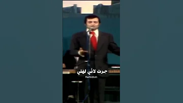 فؤاد سالم انا ياطير ستوريات سلطان العراقي 