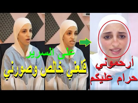 نورا عروسة كفر الدوار خطيبي قلعـ ني وصو رني والناس مش رحماني انا ذنبي ايه عشان مليش حد 